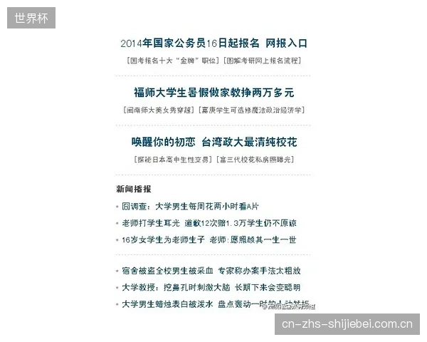 深圳大学针对肥胖初中生的研究表明：连续12周、每周3次的结构化运动干预，能显著改善心肺适能，有效回应家长健康焦虑