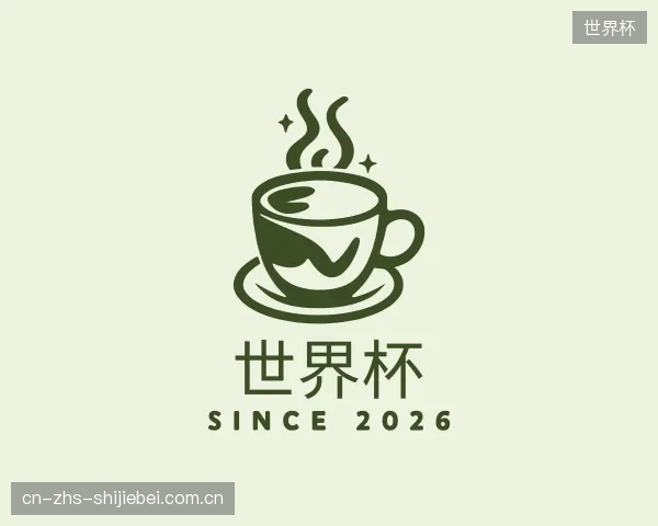 了解世界杯公司